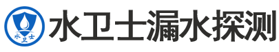 左权县暗管漏水检测